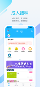 bob官方综合app下载截图2